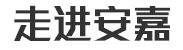 走進黄瓜在线观看